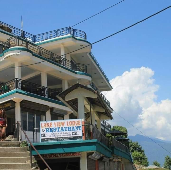 Lake View Lodge Sarangkot Покхара Экстерьер фото